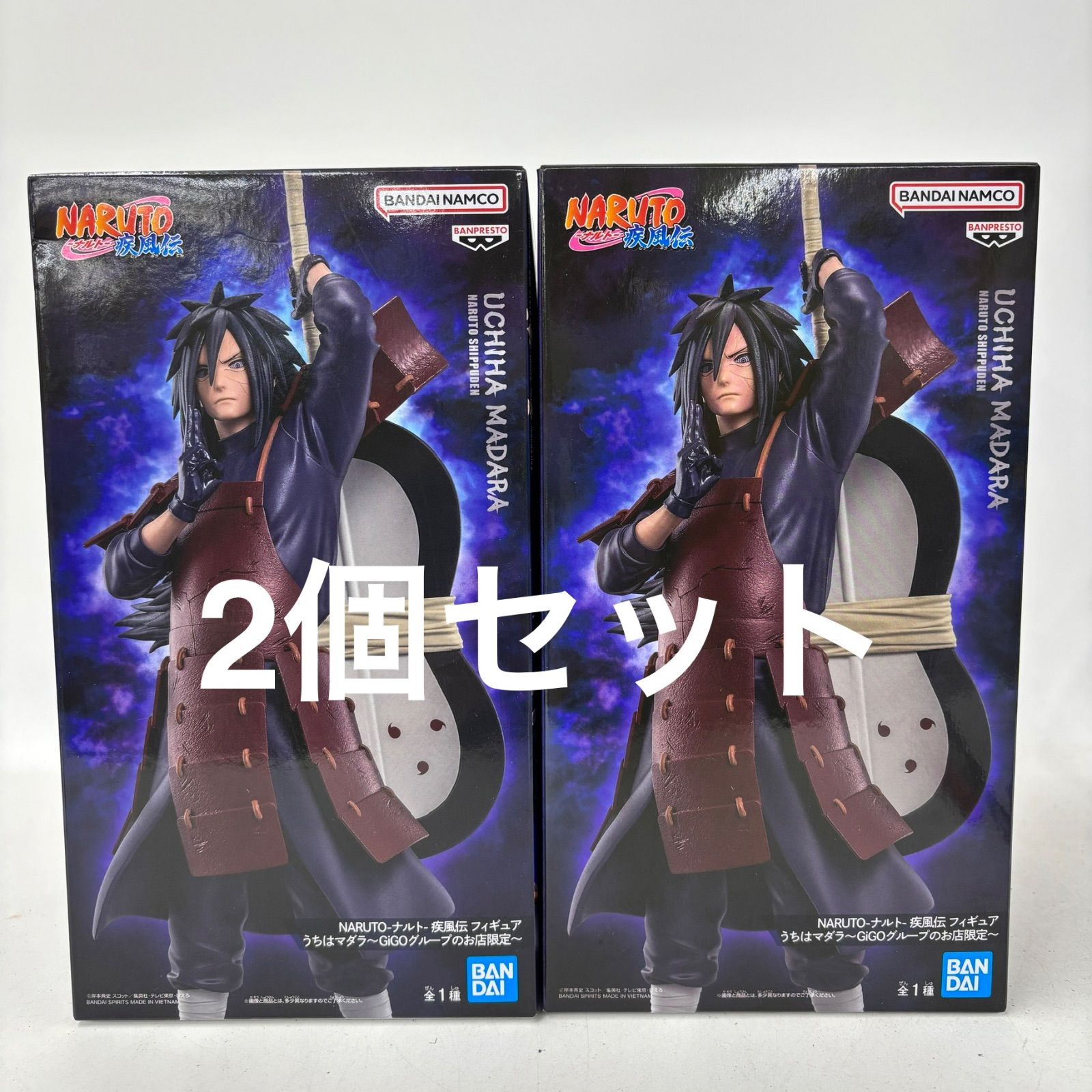 未開封 ナルト疾風伝 GIGO限定 うちはマダラ 2個セット LF9445 f101