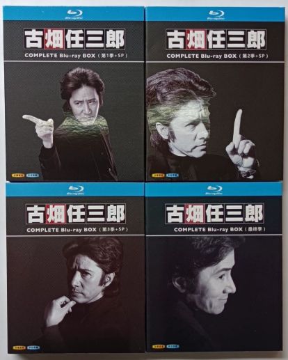 古畑任三郎 Blu-ray BOX 1/2/3季 最終季 特別編