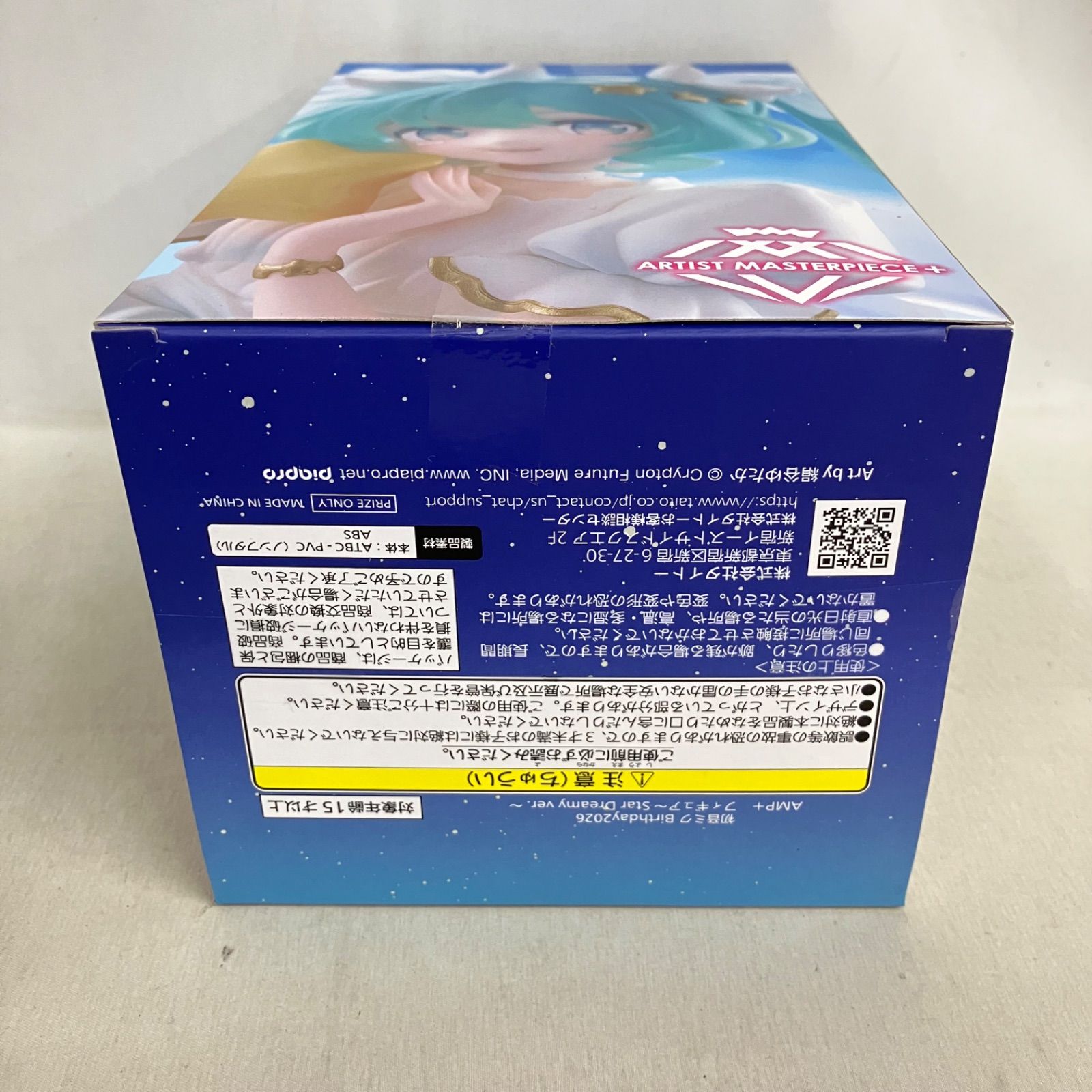 未開封 初音ミク AMP+ バースデー2026 フィギュア 5個セット SF9641