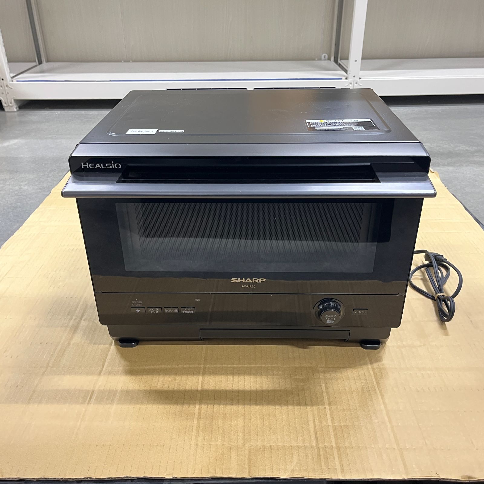 9/11～9/13限定価格】☆通電確認済み☆ SHARP ウォーターオーブン