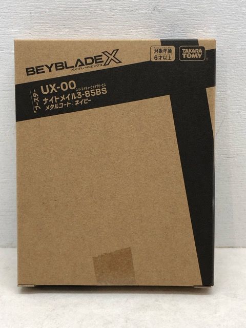 未開封☆ベイブレードX BX-00 ナイトメイル3-85BS メタルコート