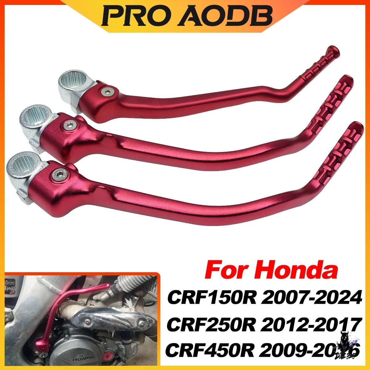 ホンダ CRF150R/250R/450R 用 CNC 鍛造キックスタートレバー 2007-2024