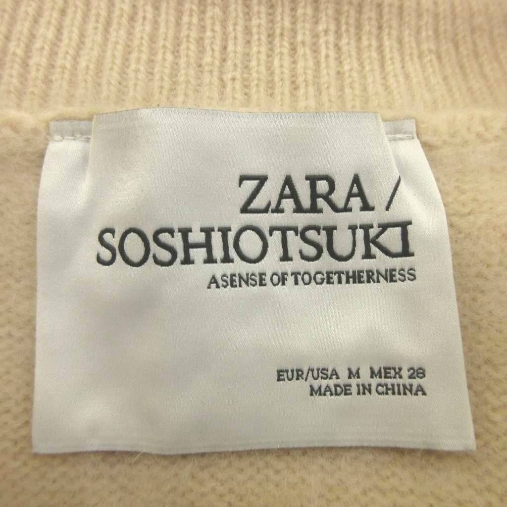 ザラ ZARA ソウシオオツキ SOSHIOTSUKI ポロネックウールジャケット