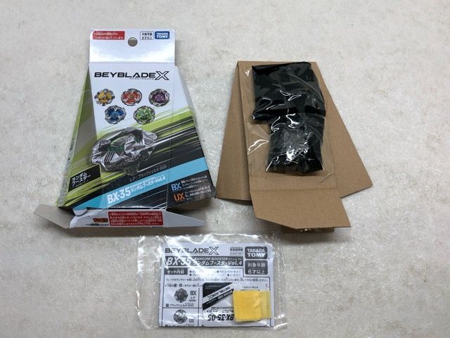内袋未開封☆ベイブレードX BX-35 ランダムブースターVol.4