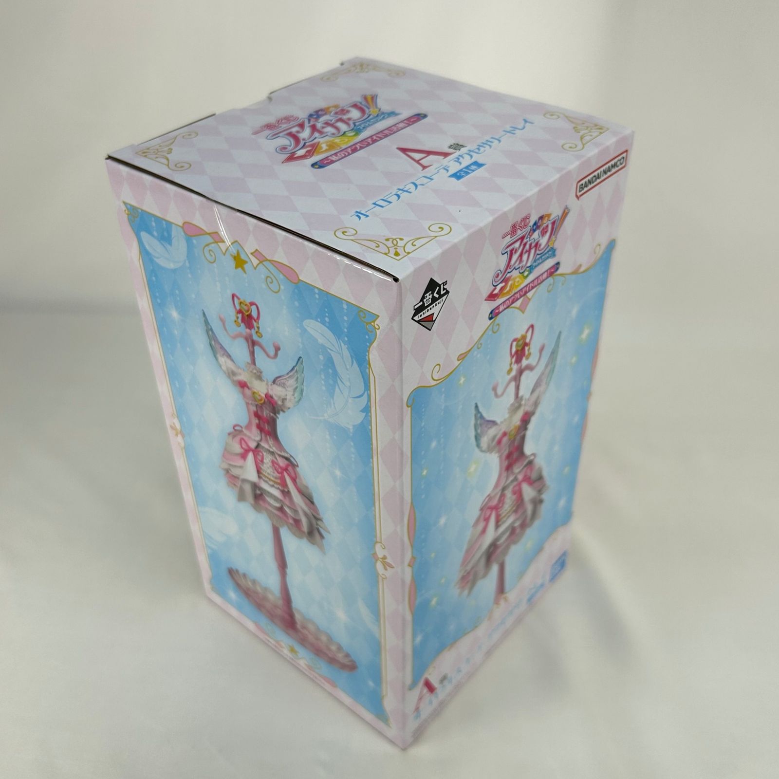 オーロラキスコーデ アクセサリートレイ A賞 「一番くじ アイカツ!～私