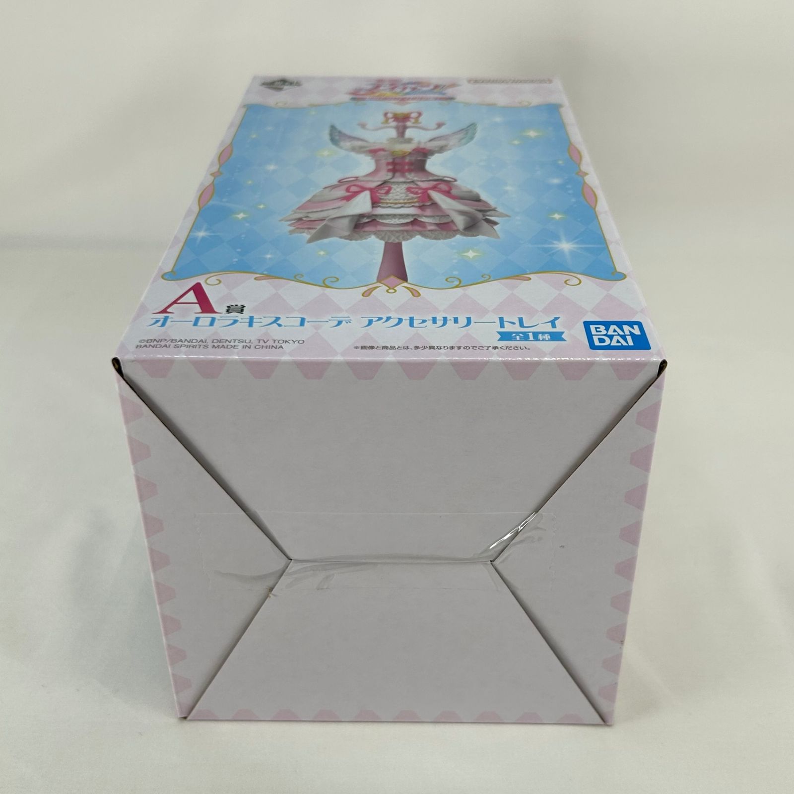 オーロラキスコーデ アクセサリートレイ A賞 「一番くじ アイカツ!～私