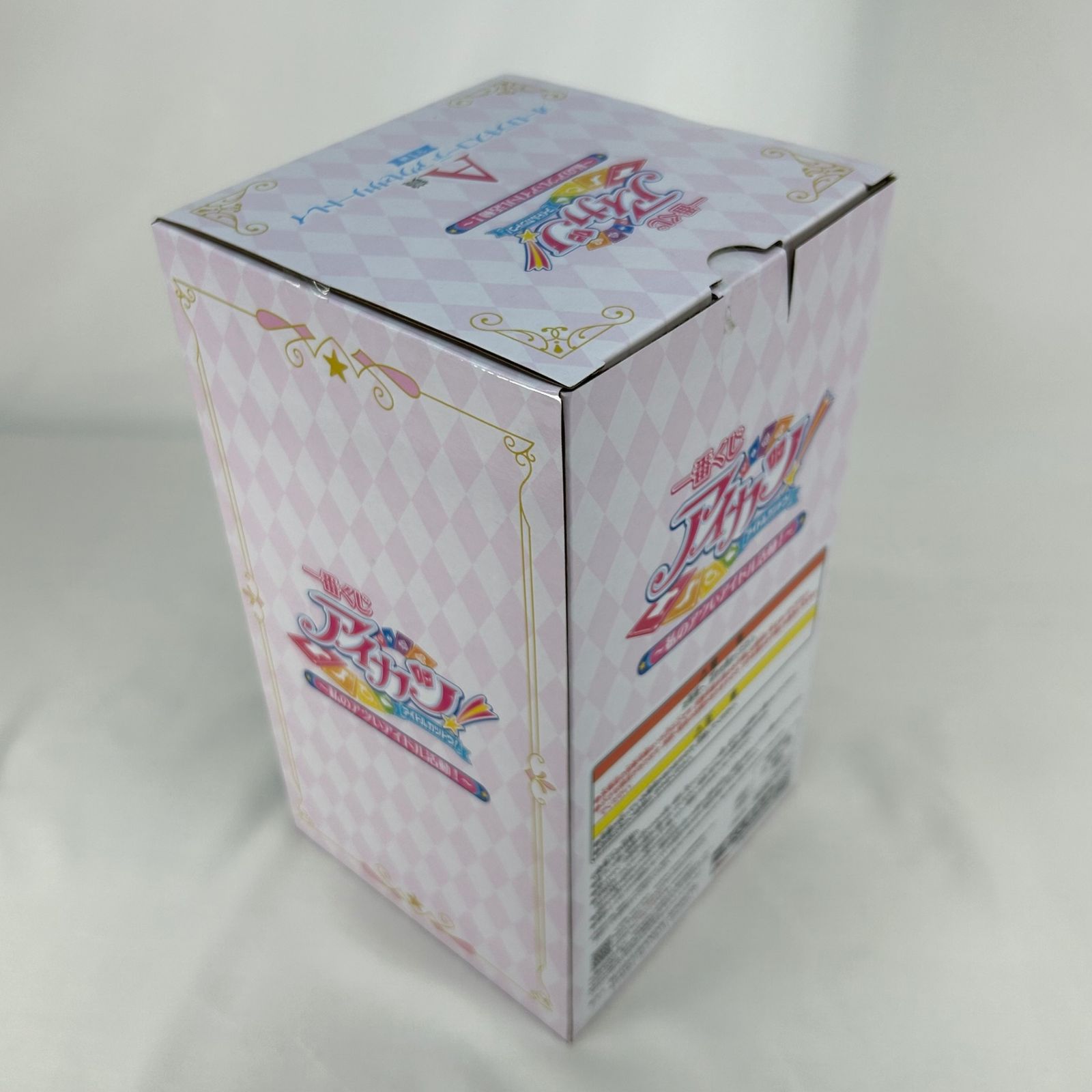 オーロラキスコーデ アクセサリートレイ A賞 「一番くじ アイカツ!～私
