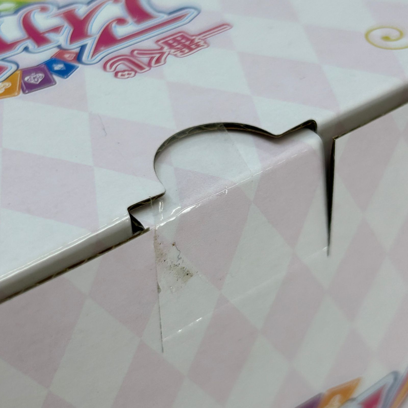 オーロラキスコーデ アクセサリートレイ A賞 「一番くじ アイカツ!～私