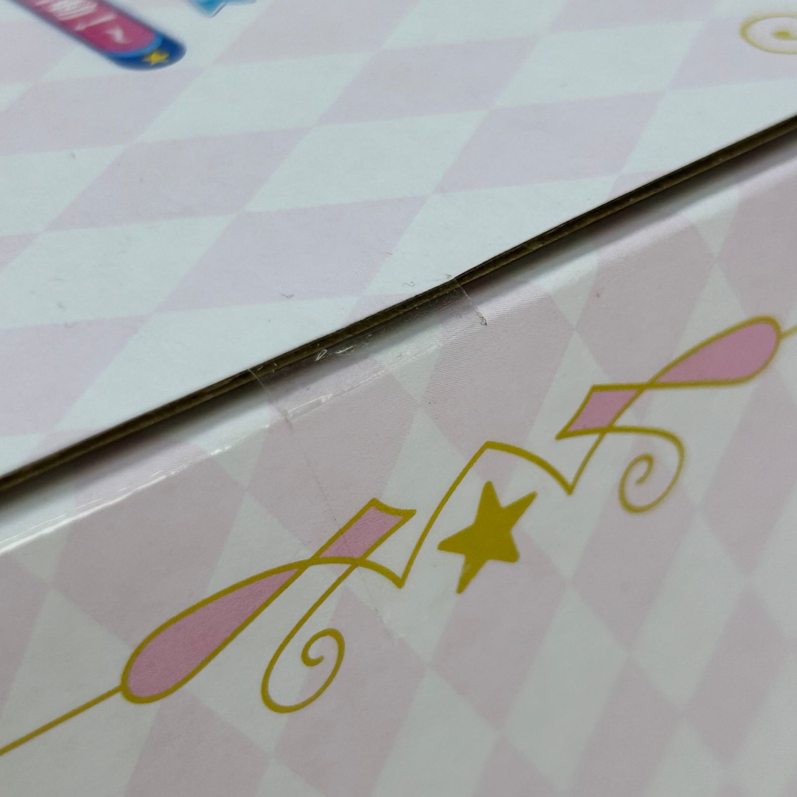オーロラキスコーデ アクセサリートレイ A賞 「一番くじ アイカツ!～私