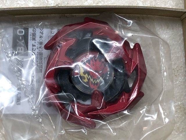 ベイブレードX BX ドランソード メタルコート：レッド コロコロ
