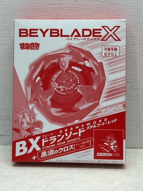 3個セット ベイブレードX BXドランソード メタルコート:レッド ベイブレードX BX ドランソード メタルコート：レッド コロコロ