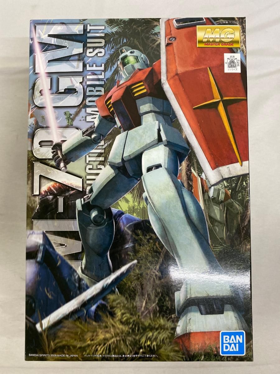 【未開封】MG 機動戦士ガンダム RGM-79ジム Ver.2.0