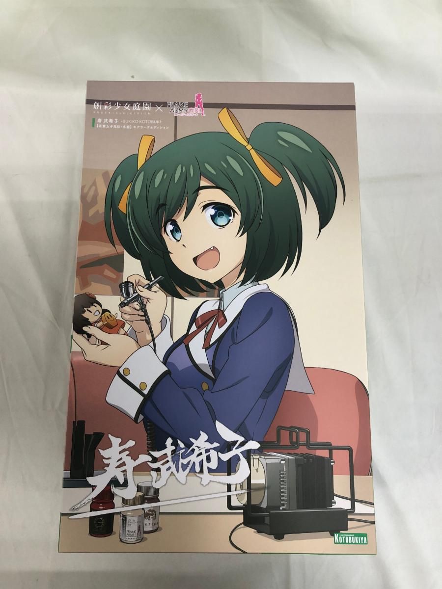 【未開封】1/10 寿 武希子【若葉女子高校・冬服】モデラーズ 「創彩少女庭園」 コトブキヤショップ限定 [JK038]