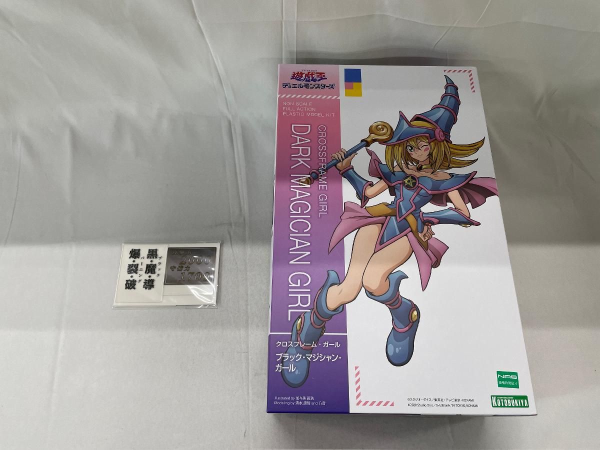 カンタム 還元マグシート スリム