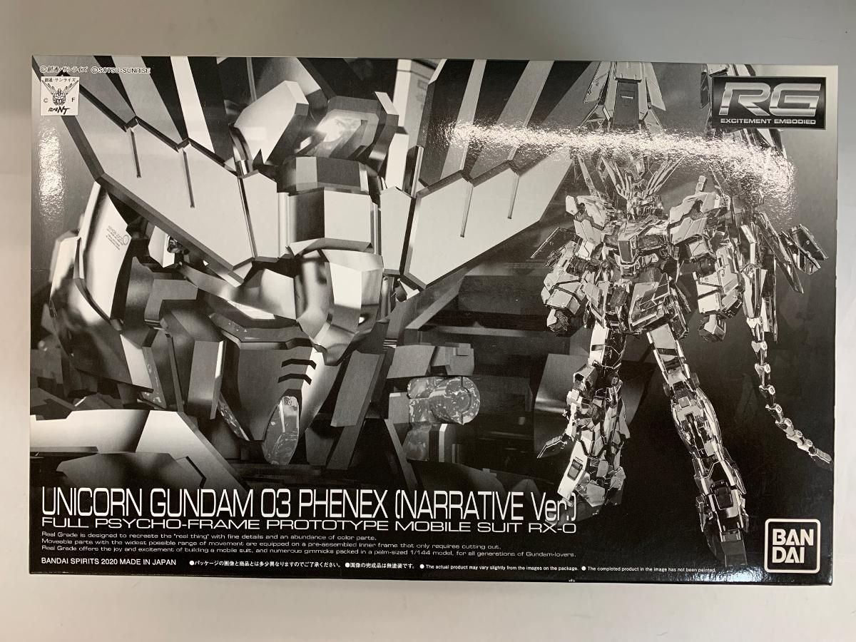 【未開封】RG 1/144 ユニコーンガンダム3号機 フェネクス（ナラティブVer.）
