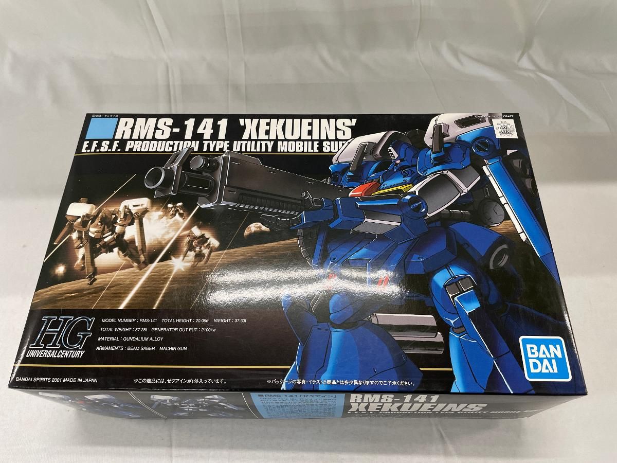 【未開封】HGUC 1/144 ゼクアイン (ガンダム・センチネル) 6,739円