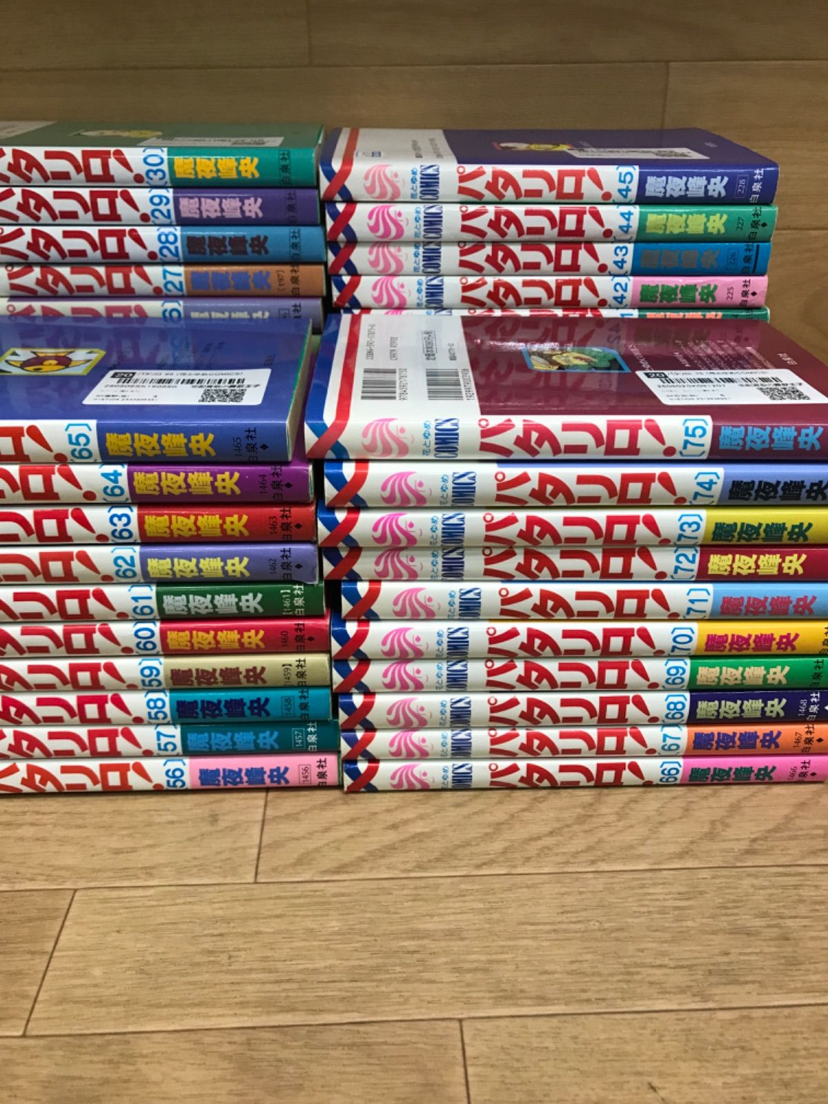 ☆【未開封あり・既刊全巻】パタリロ！ 全104巻＋源氏物語・西遊記など
