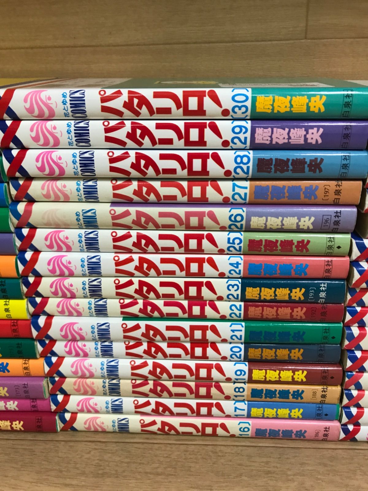 ☆【未開封あり・既刊全巻】パタリロ！ 全104巻＋源氏物語・西遊記など