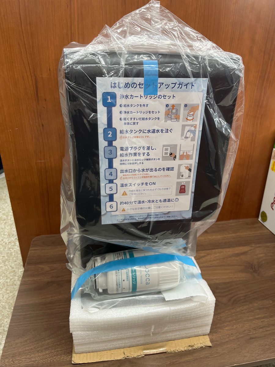 未使用品 浄水型 ウォーターサーバー LC24D1S-PW-AW Locca ブラック