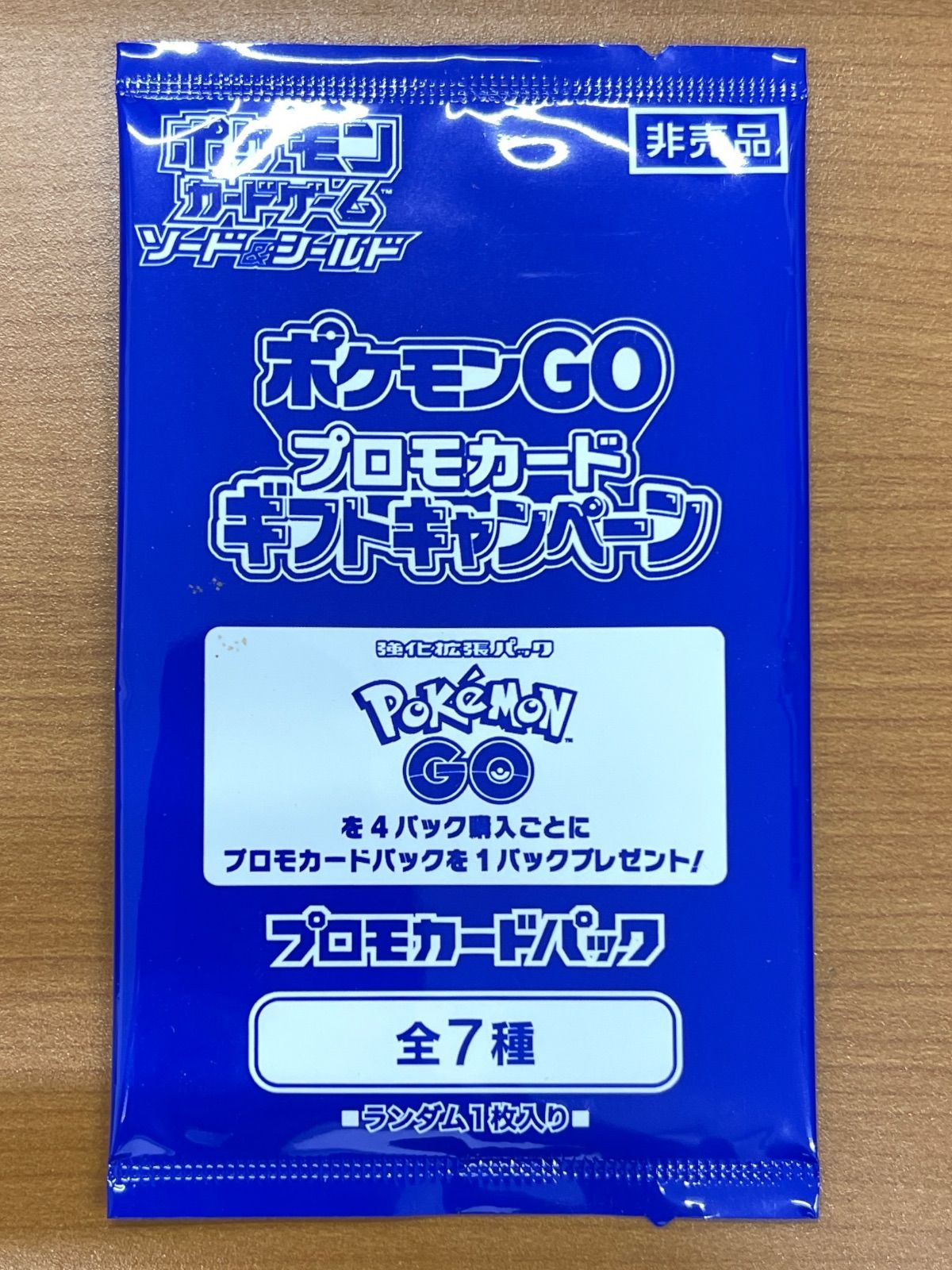 未開封 ポケモンGO プロモパック 20パック ギフトキャンペーン