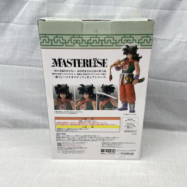 https://assets.mercari-shops-static.com/-/large/plain/2JWY4wnR4YHR5eaEoee2h8.jpg@jpg