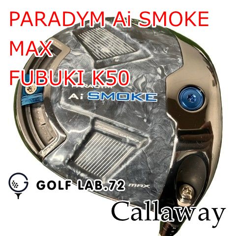 【中古】ドライバー キャロウェイ PARADYM Ai SMOKE MAX◆FUBUKI K50◆R◆9[2346]