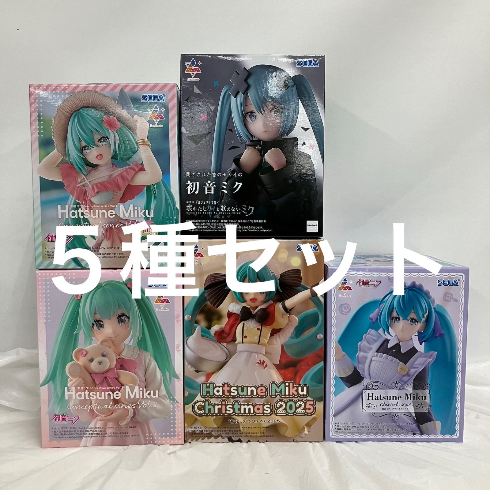 未開封 初音ミク Luminasta フィギュア まとめ 5種セット LF9471 f107