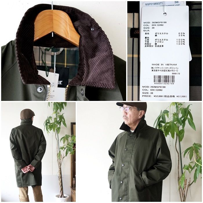 BARBOUR バブアー ロングトランスポート ロングコート ノンワックス38M