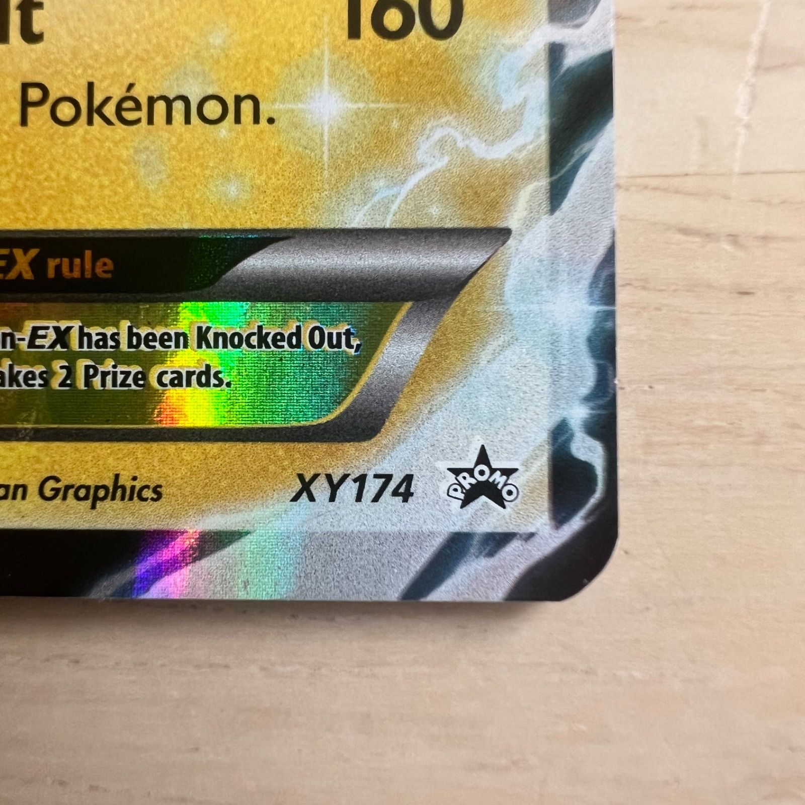 ポケモンカード ピカチュウEX XY174 英語版 海外版 プロモ Pikachu EX