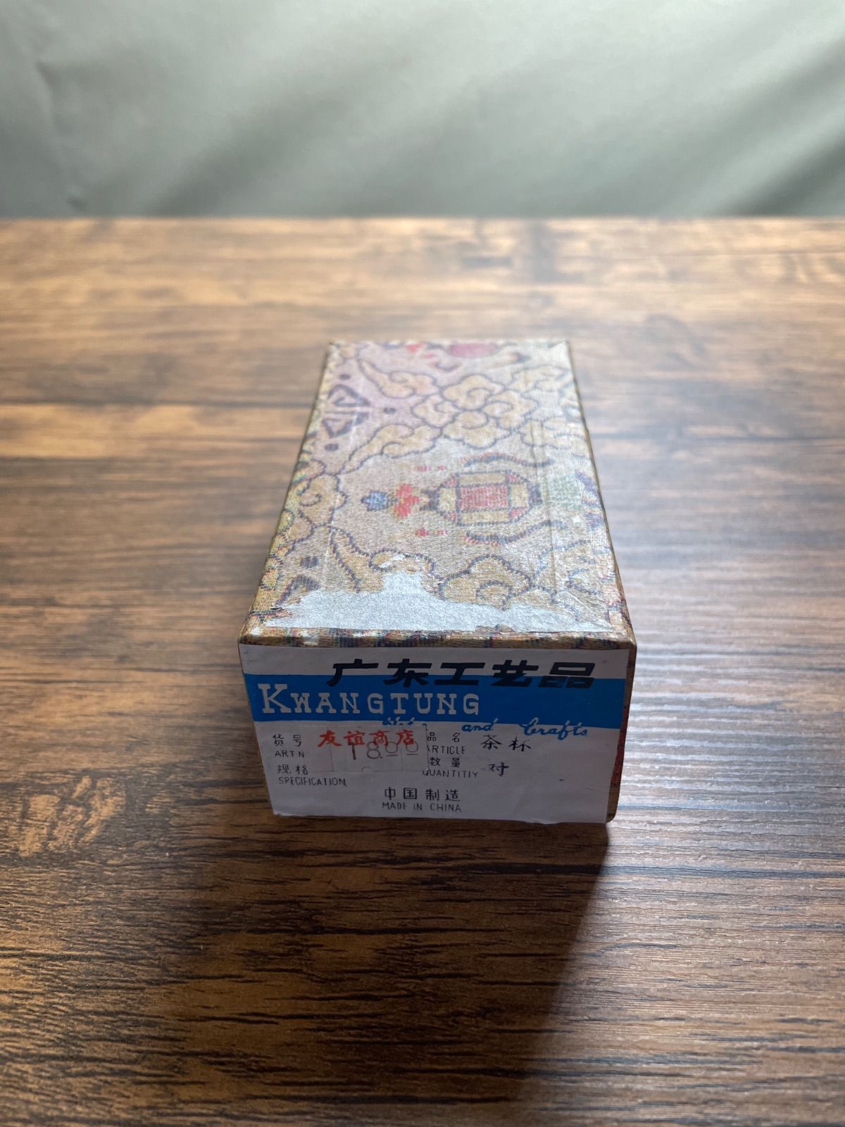 天然石 翡翠風 玉杯 お猪口 2客セット 箱付き 酒器 ぐい呑み 中国美術