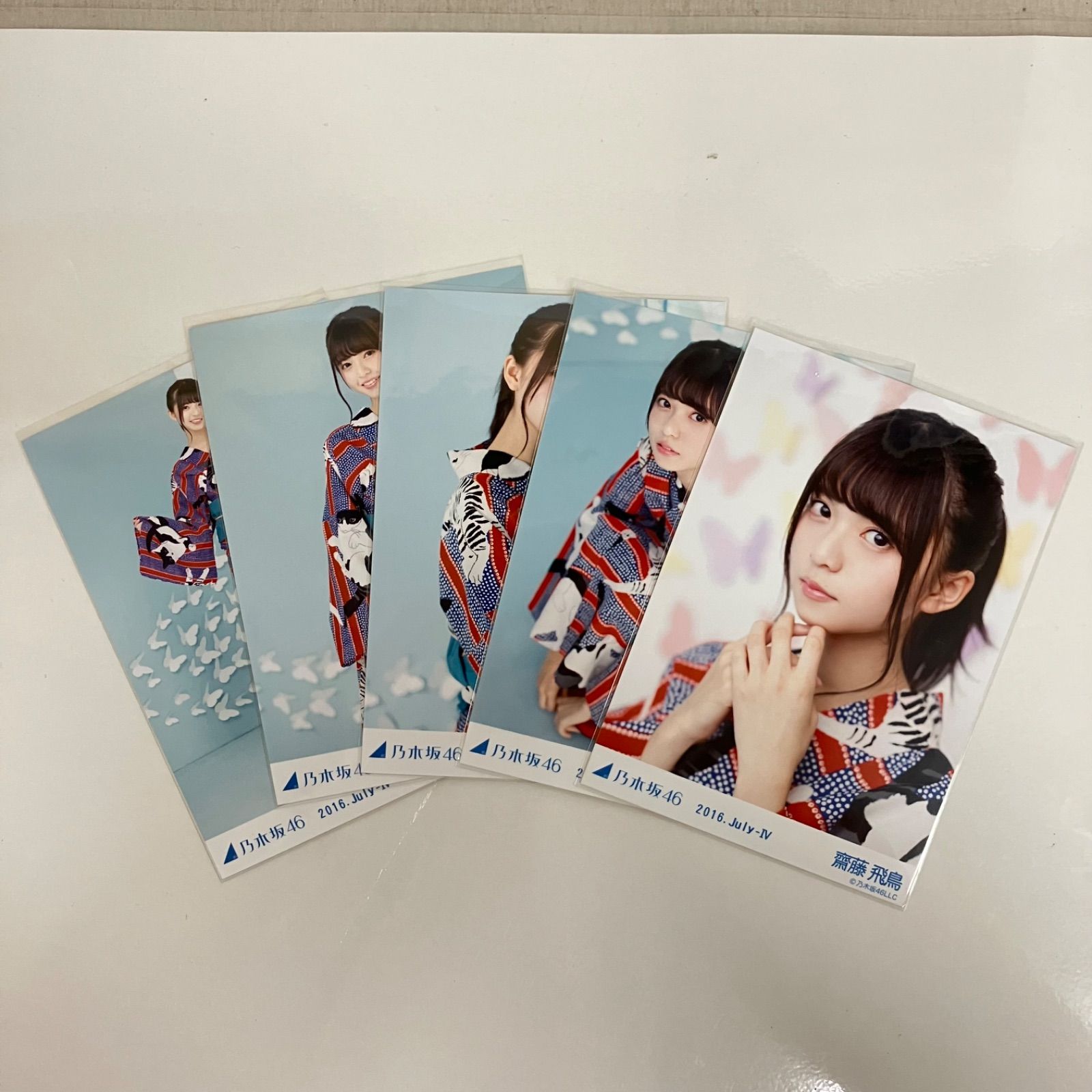 乃木坂46 2016年 浴衣 5種コンプ 齋藤飛鳥 生写真 コンプ YL9024U c117