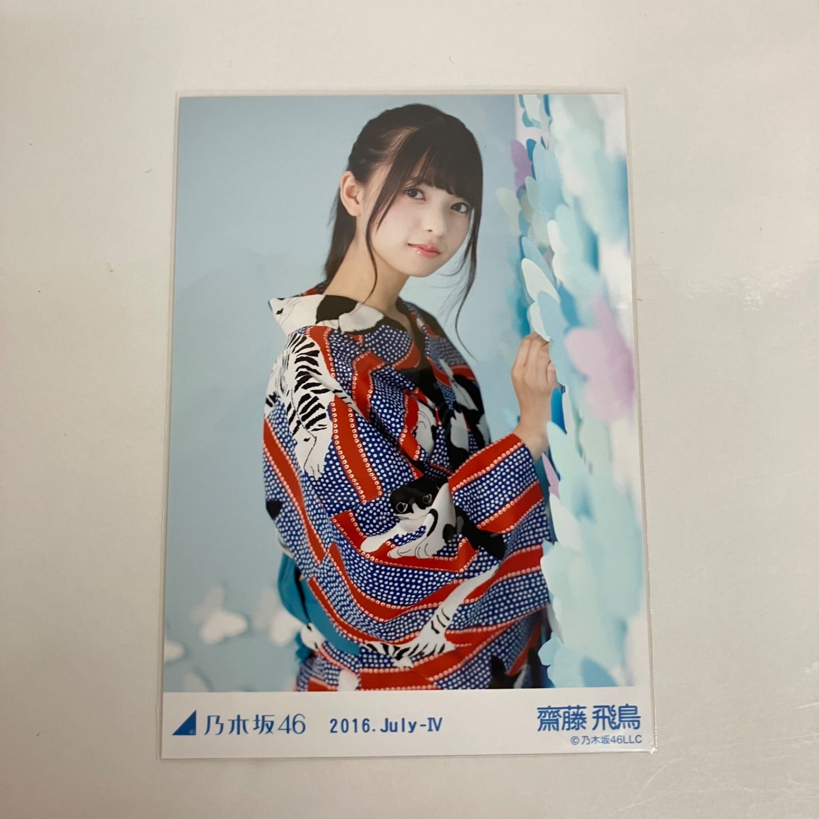 乃木坂46 2016年 浴衣 5種コンプ 齋藤飛鳥 生写真 コンプ YL9024U c117
