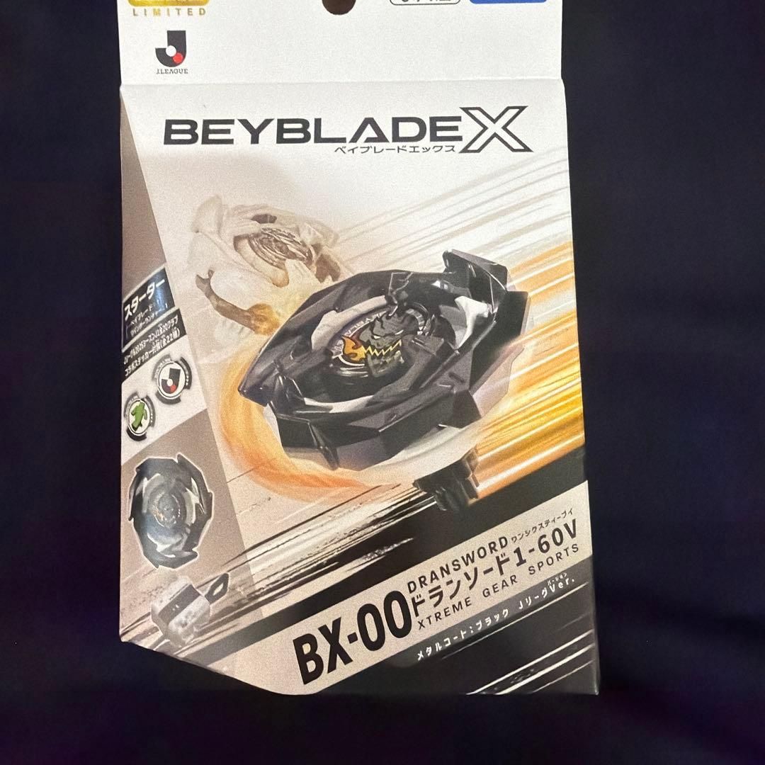 BX-00ドランソード1-60V Jリーグ ver ベイブレードX