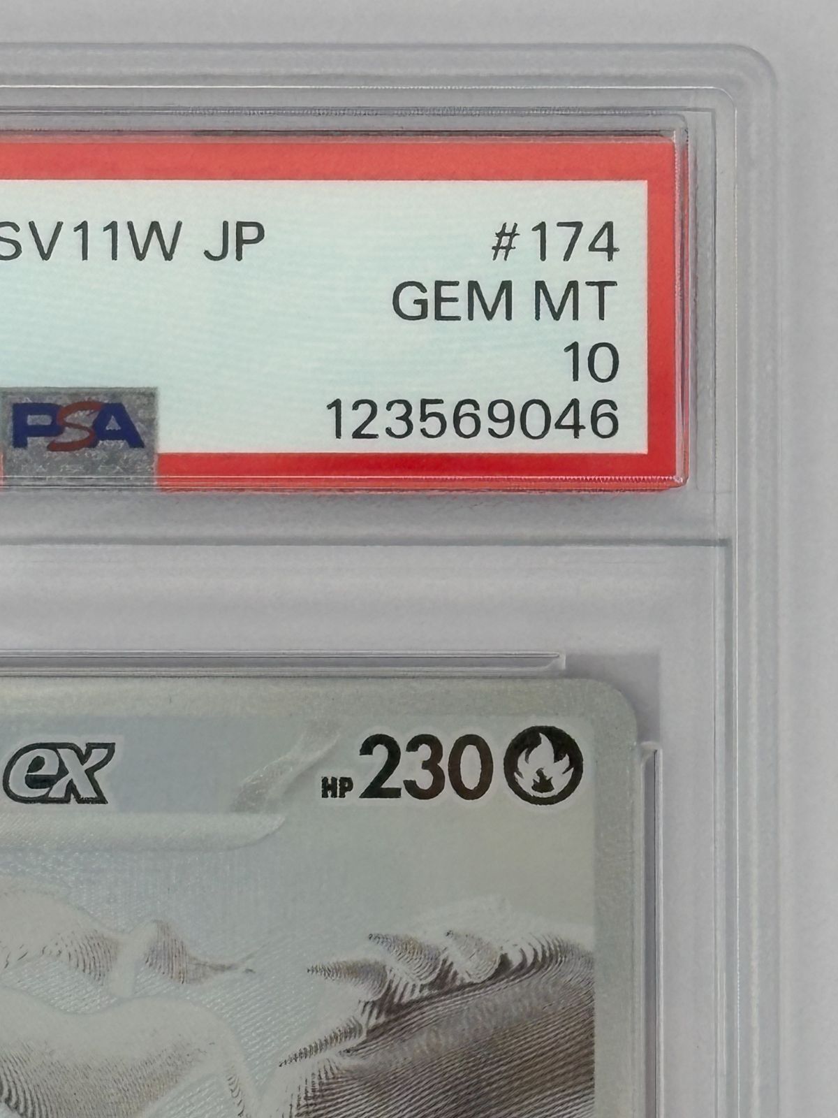 PSA10】レシラムex BWR SV11W 174/086 ポケモンカード - メルカリ