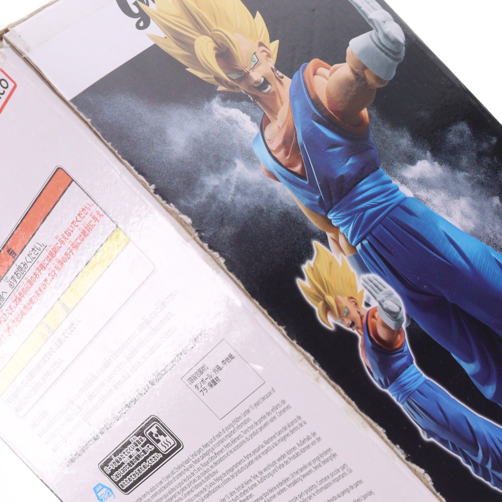 超サイヤ人ベジット ドラゴンボールZ Grandista-VEGITO- フィギュア