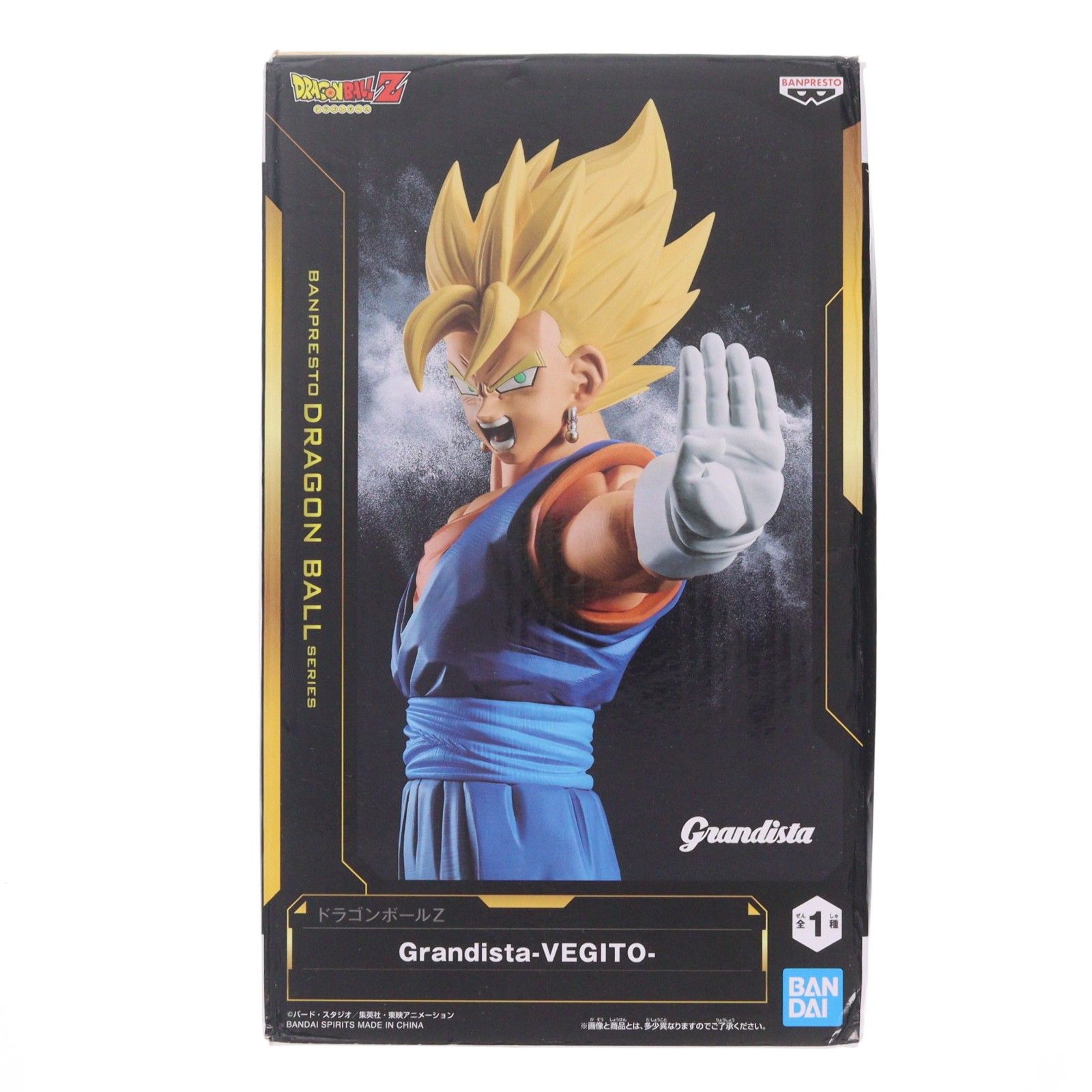 超サイヤ人ベジット ドラゴンボールZ Grandista-VEGITO- フィギュア