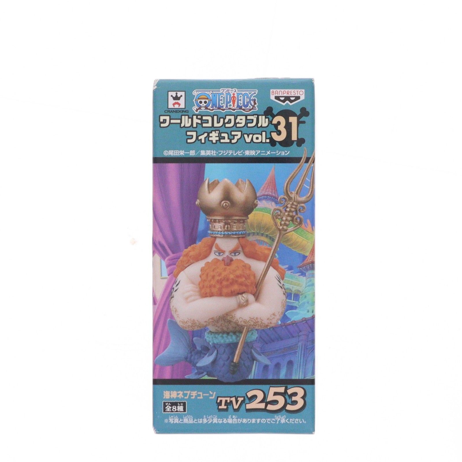 ワンピース ワールドコレクタブルフィギュア vol.31 【全8種