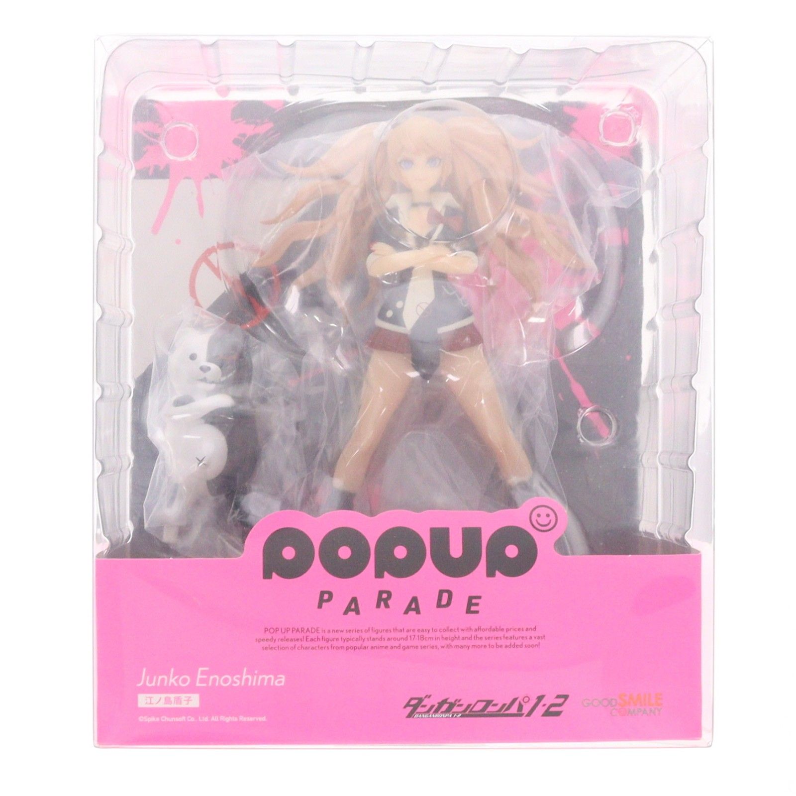 再販) POP UP PARADE(ポップアップパレード) 江ノ島盾子(えのしま
