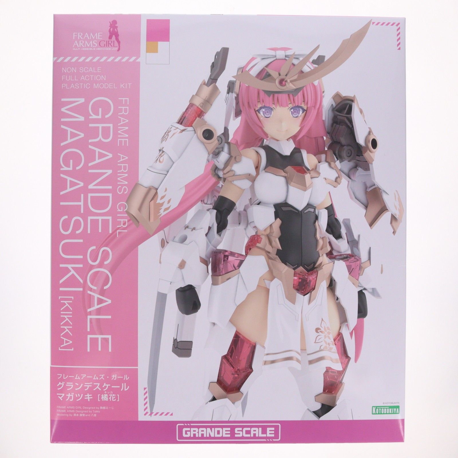 コトブキヤショップ限定特典付属 フレームアームズ・ガール グランデ