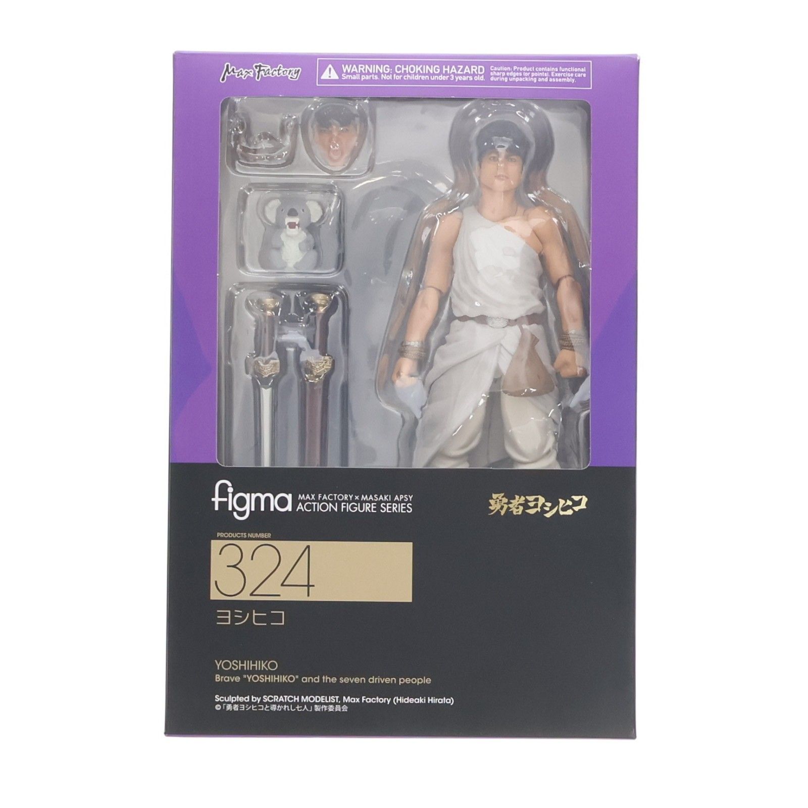 figma(フィグマ) 324 ヨシヒコ 勇者ヨシヒコと導かれし七人 完成品