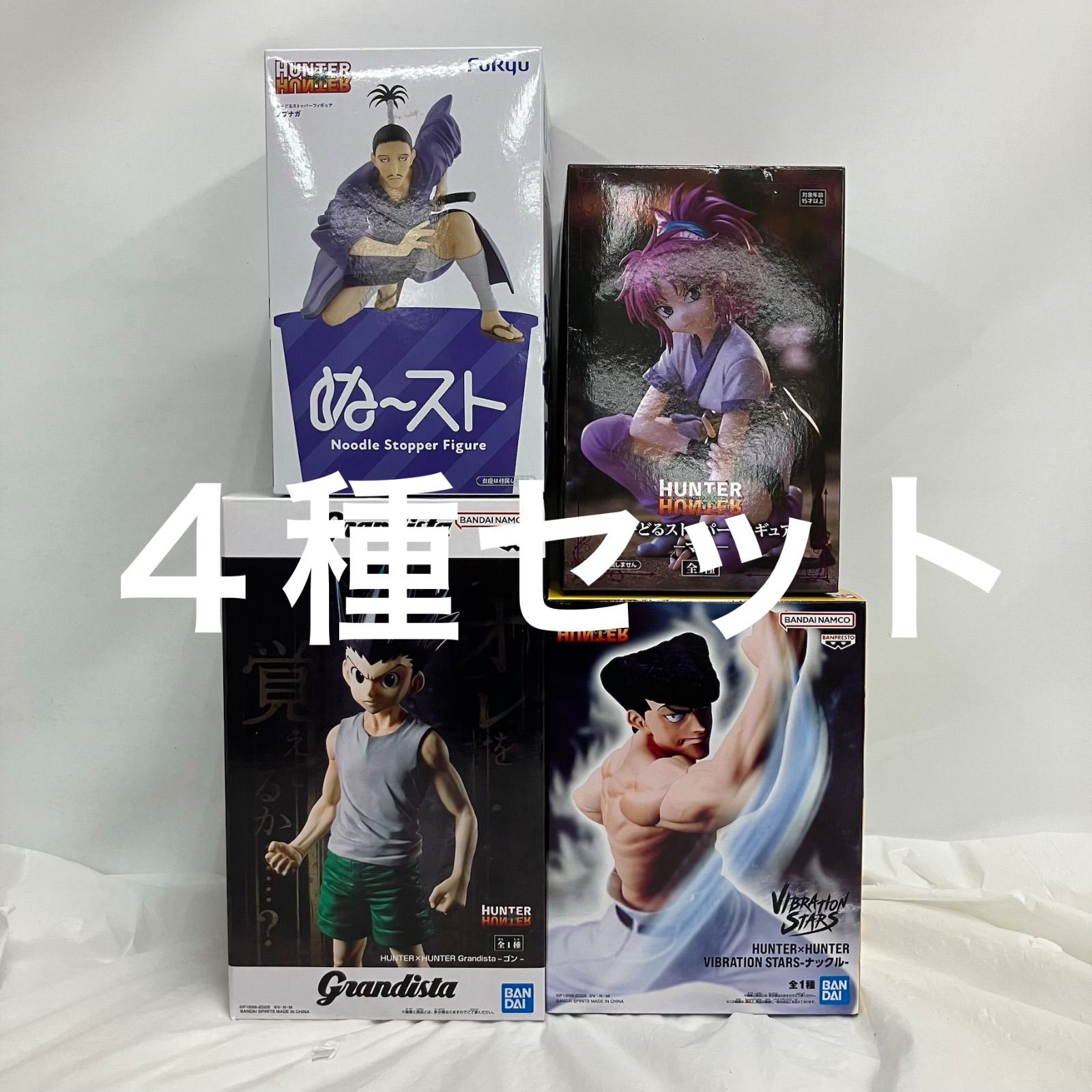 フィギュア HUNTER×HUNTER フィギュア ナックル 15個セット