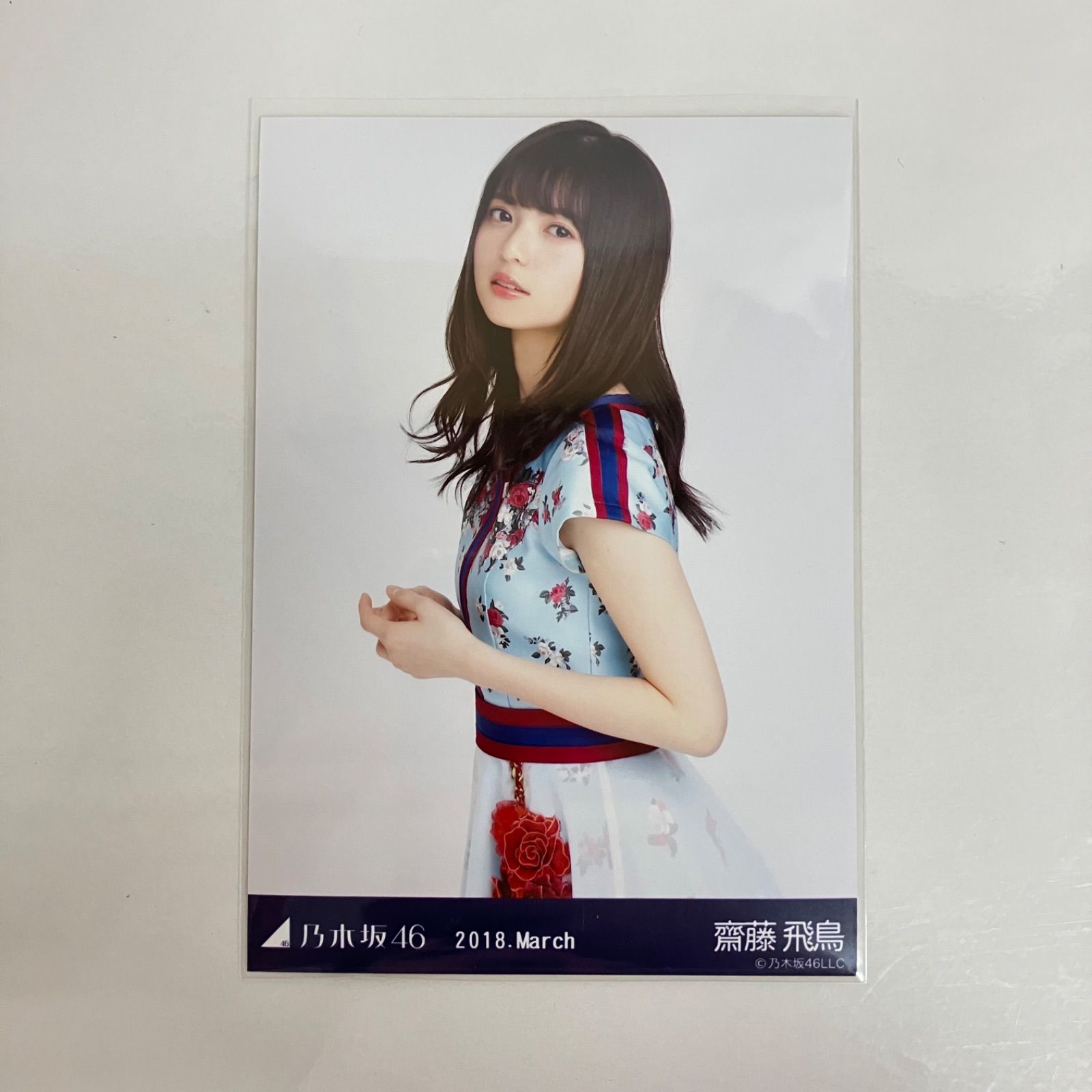 乃木坂46 齋藤飛鳥 生写真 コンプ YL9026U c117 - メルカリ