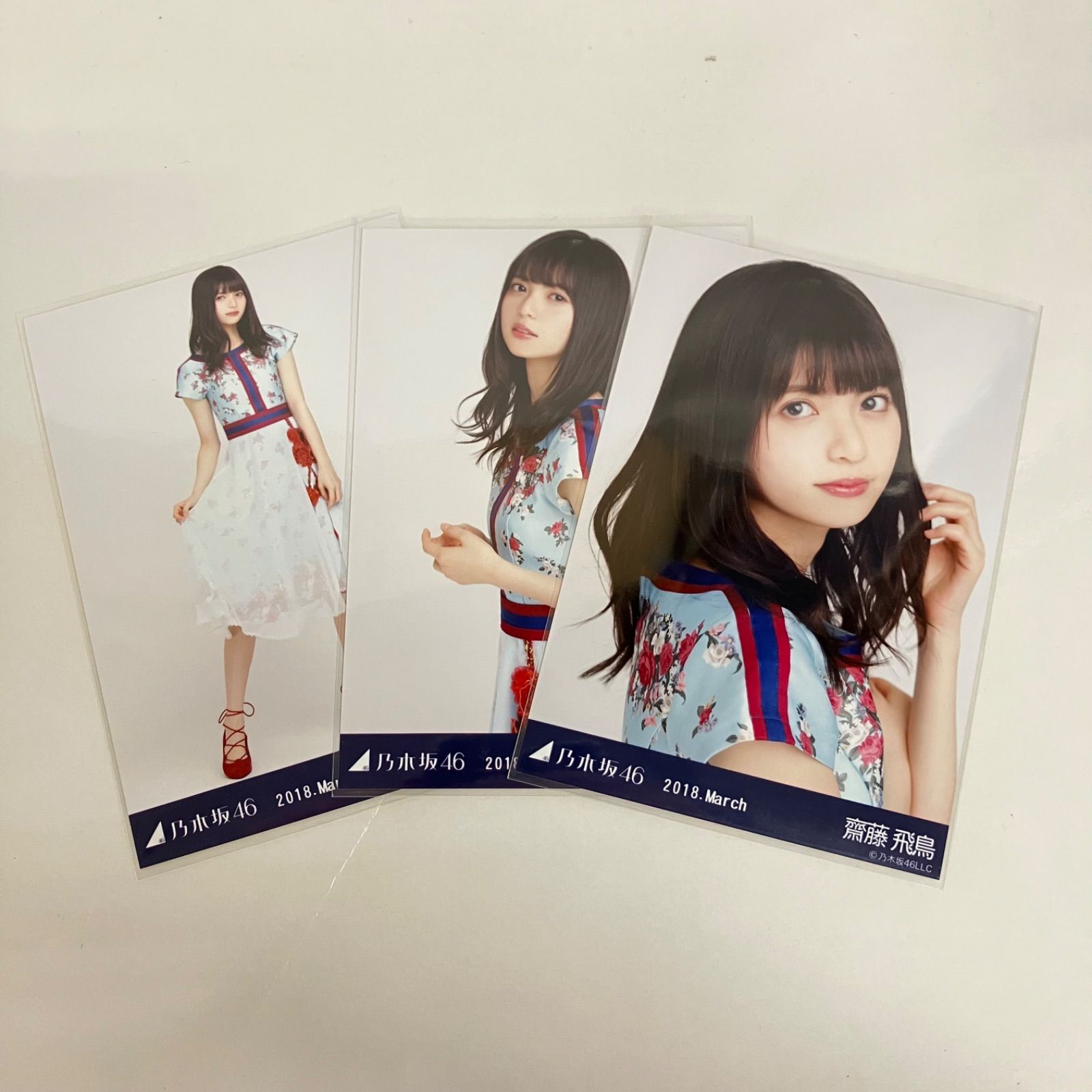 乃木坂46 齋藤飛鳥 生写真 コンプ YL9026U c117 - メルカリ