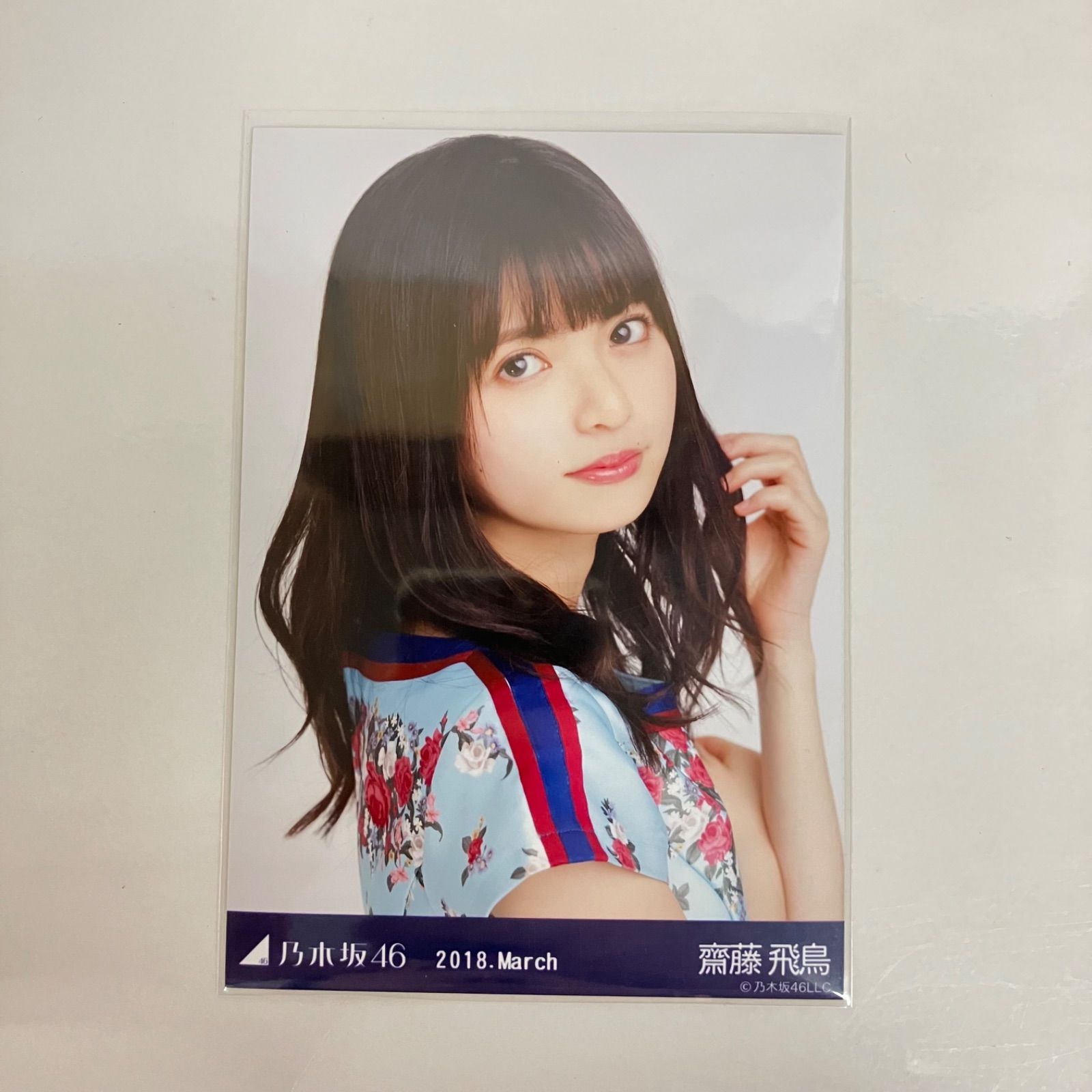 乃木坂46 齋藤飛鳥 生写真 コンプ YL9026U c117 - メルカリ