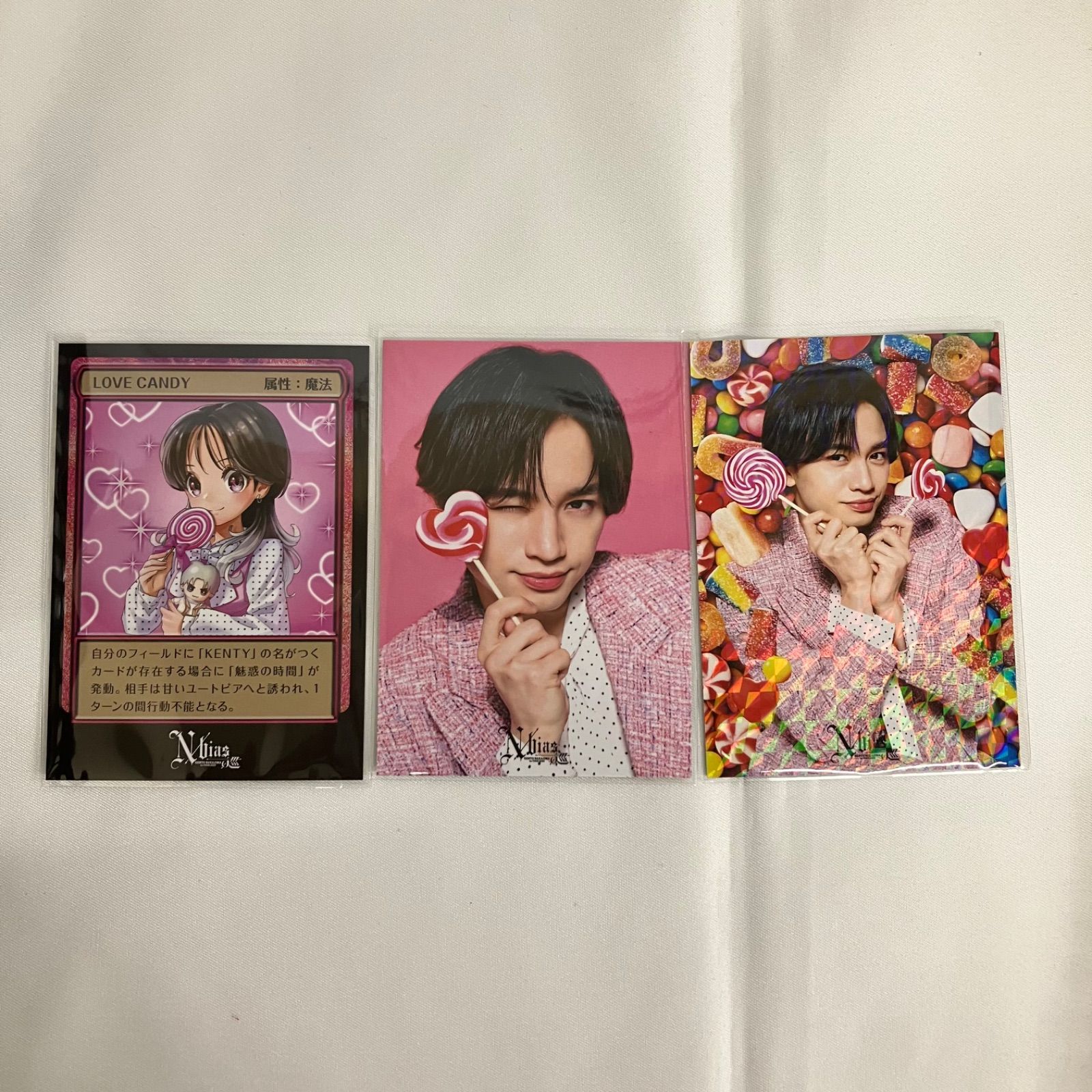 中島健人 Nカード N/bias 天からの巡合 CANDY ver. フォトカードセット