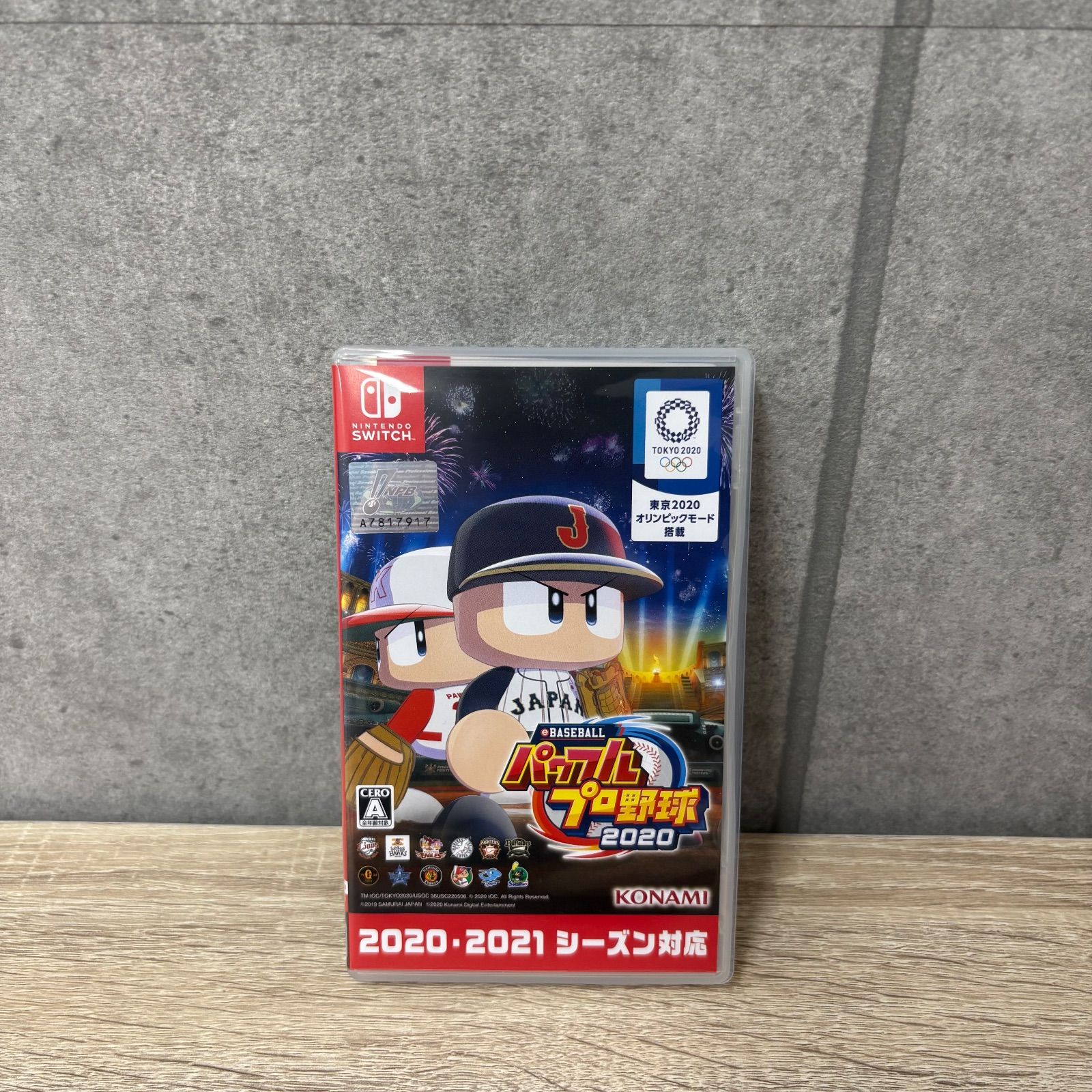 Nintendo Switch eBASEBALL パワフルプロ野球2020 パワプロ Switch