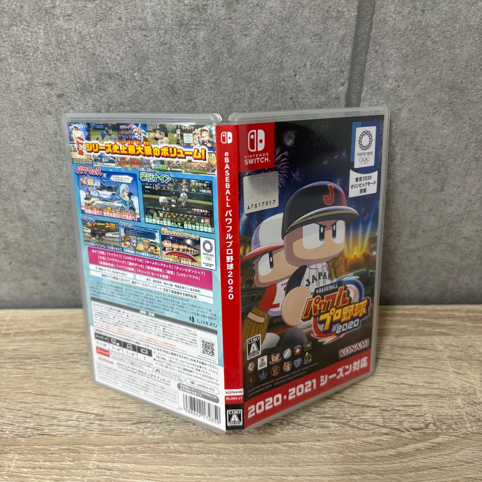 Nintendo Switch eBASEBALL パワフルプロ野球2020 パワプロ Switch