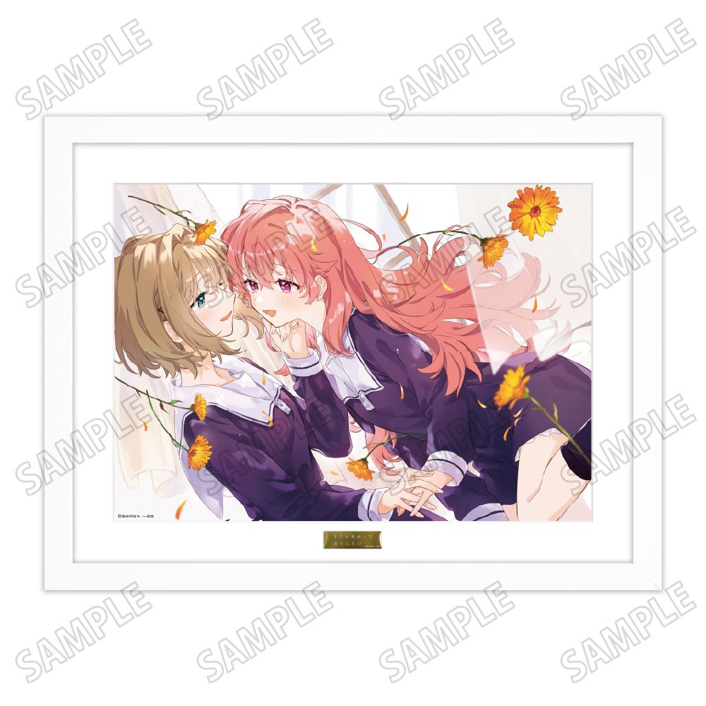 【メディコス・エンタテインメント】『きみが死ぬまで恋をしたい』複製原画