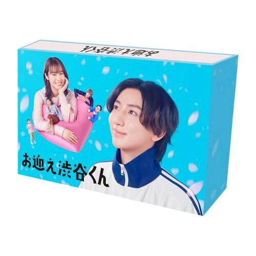 【Blu-ray】京本大我 / お迎え渋谷くん Blu-ray BOX(Blu-ray Disc) (TCBD-1616)