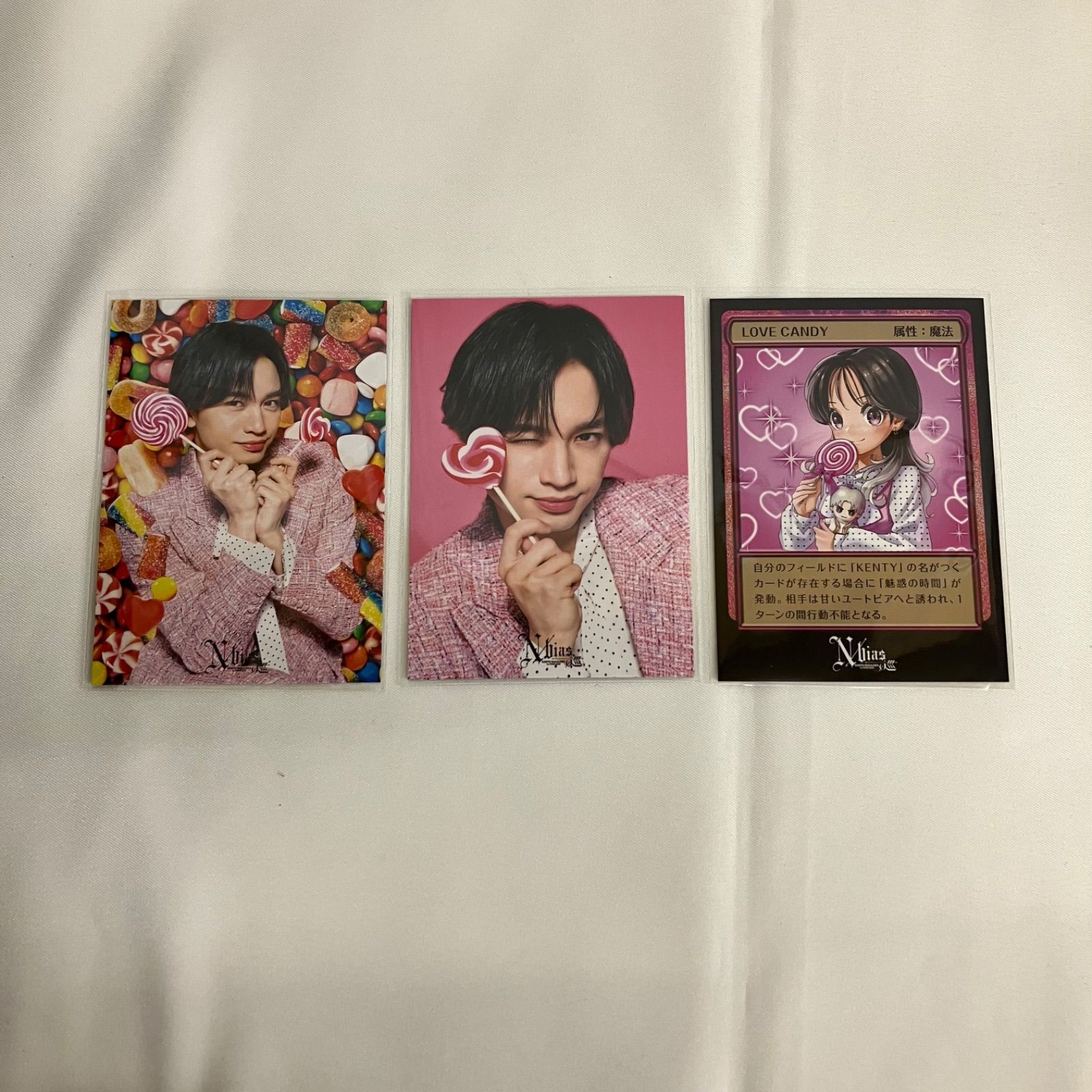 中島健人 Nカード N/bias 天からの巡合 CANDY ver. フォトカードセット